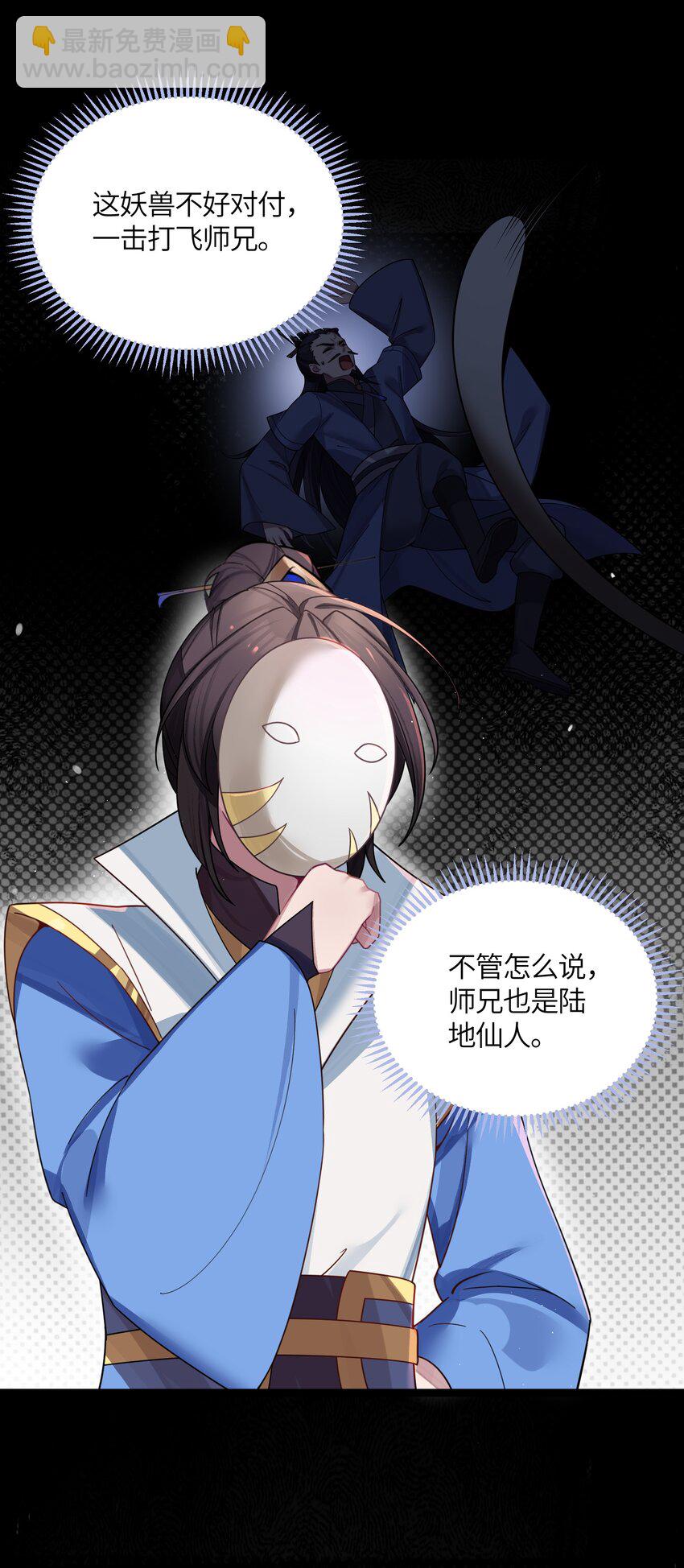 042 先祖之地31