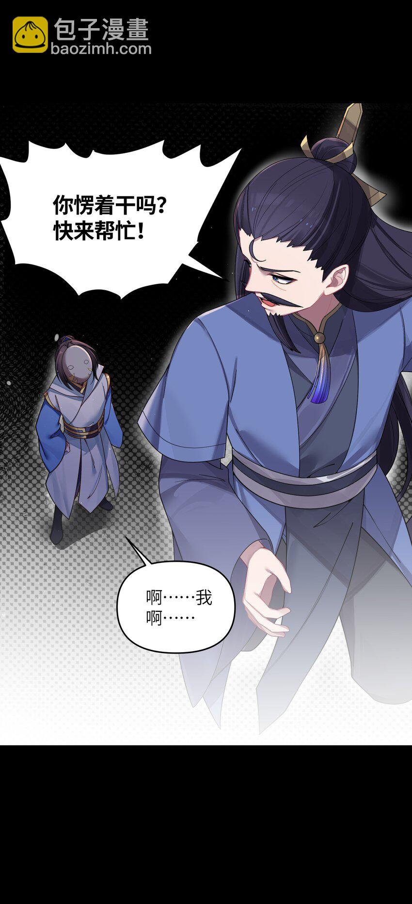 042 先祖之地37