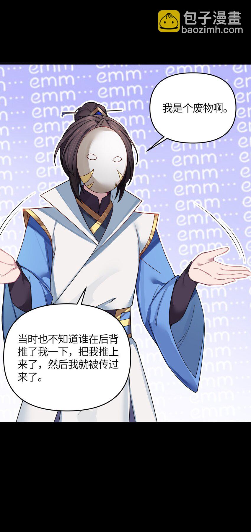 042 先祖之地38