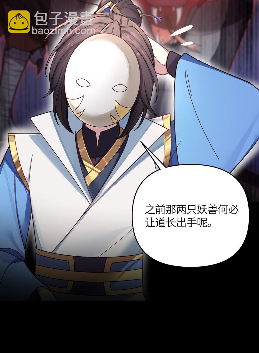 042 先祖之地40
