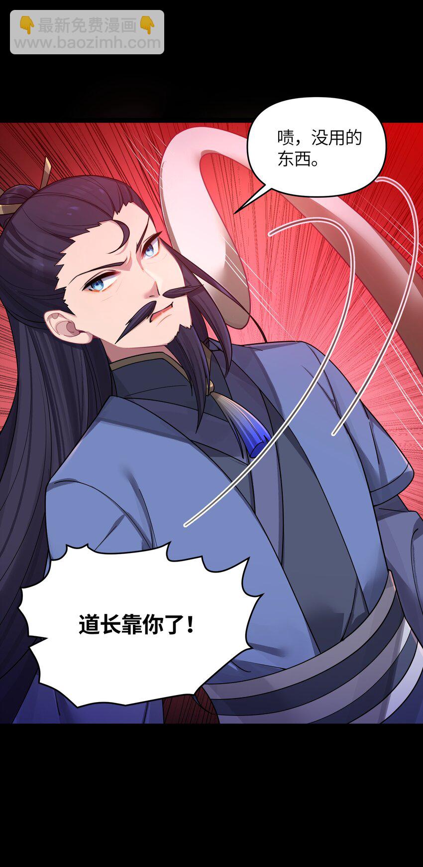 042 先祖之地41