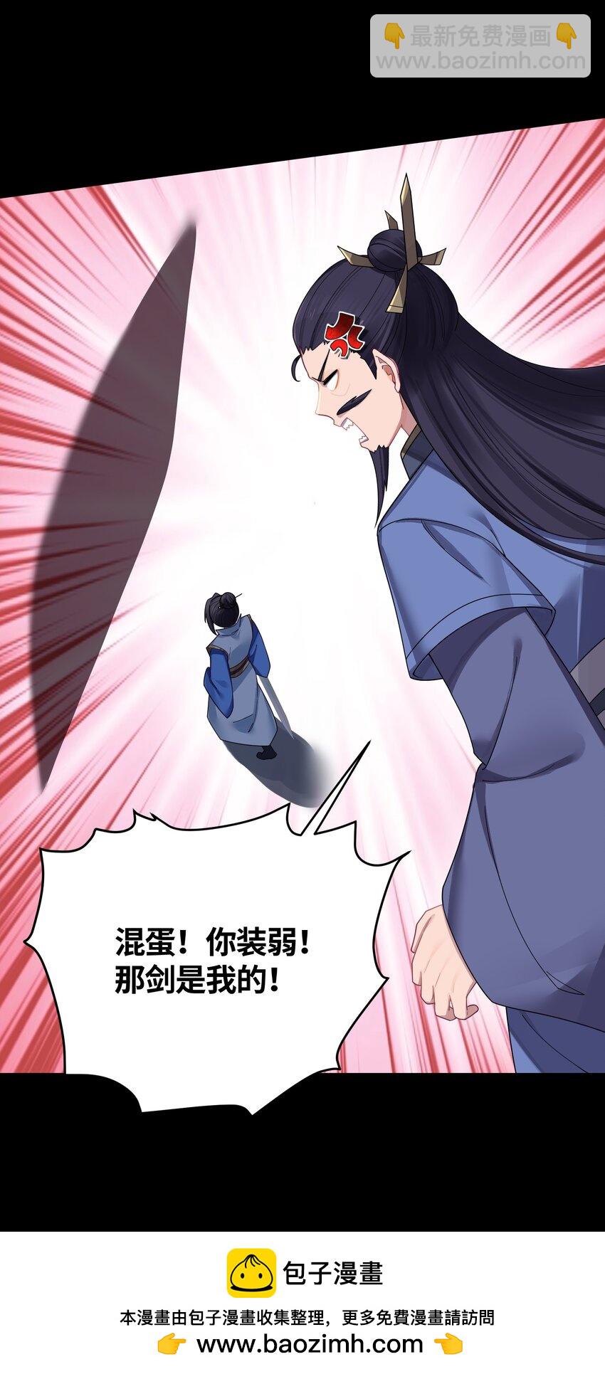 042 先祖之地49