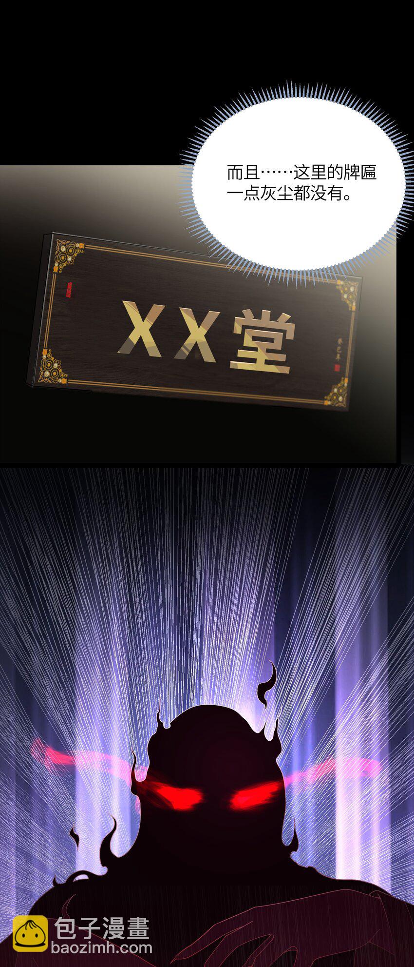 042 先祖之地6