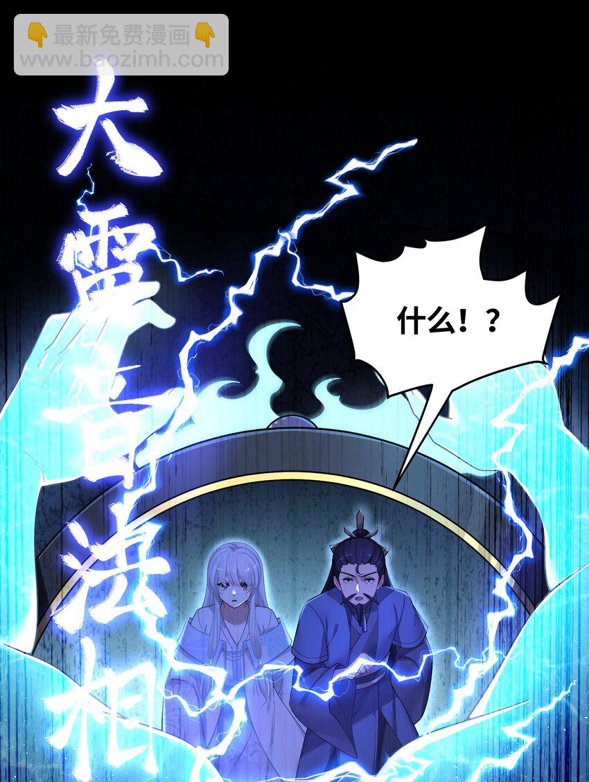 042 先祖之地63