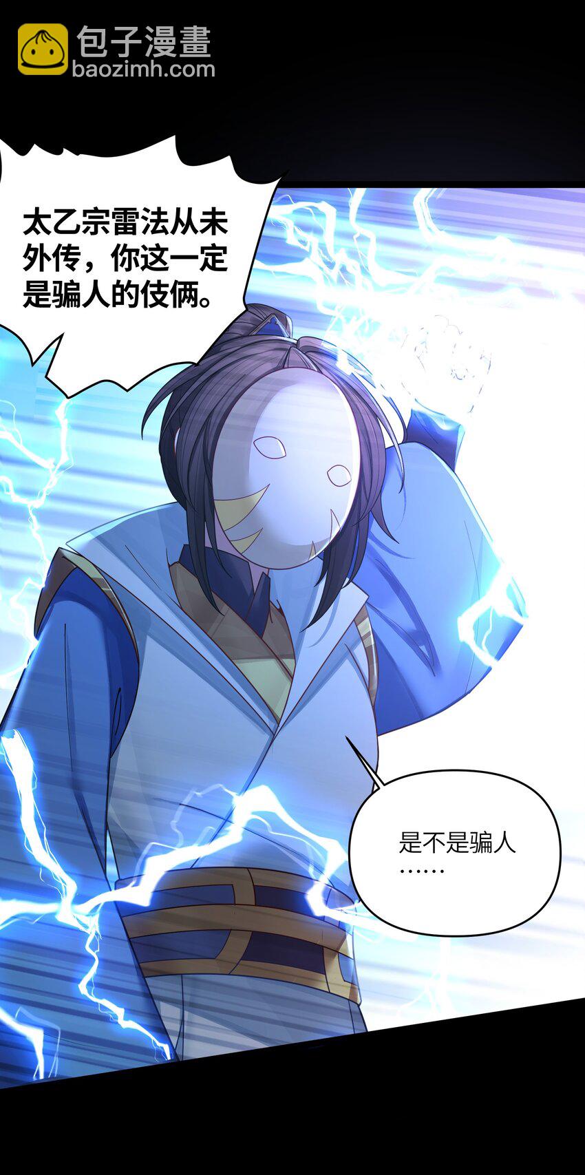 042 先祖之地66