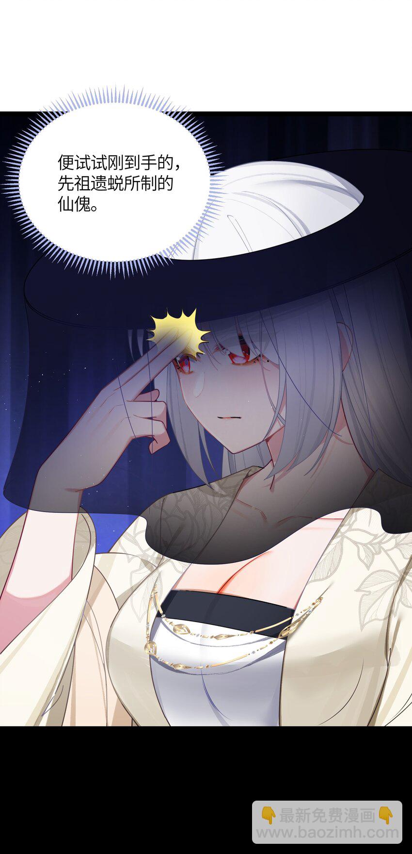 043 逃离12