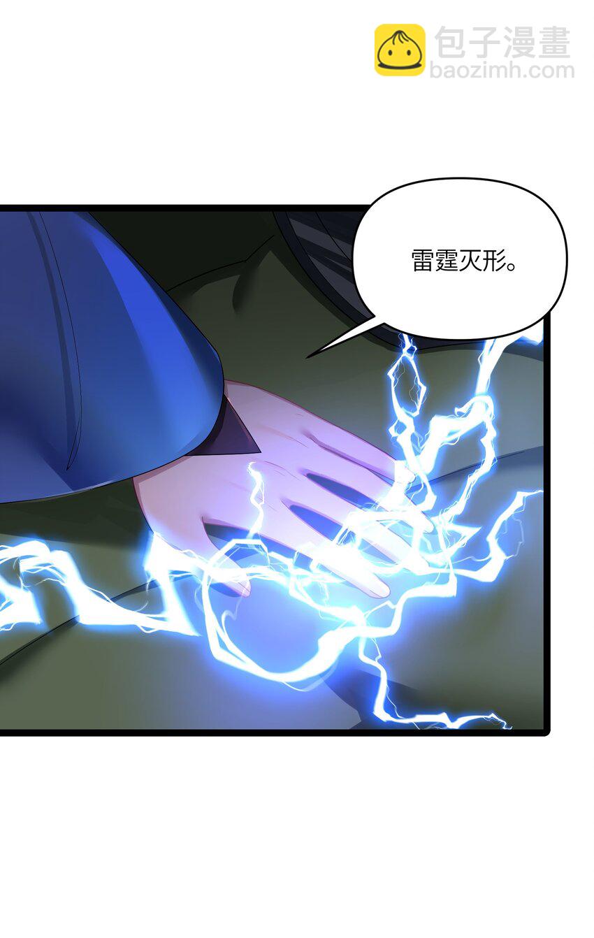 043 逃离21