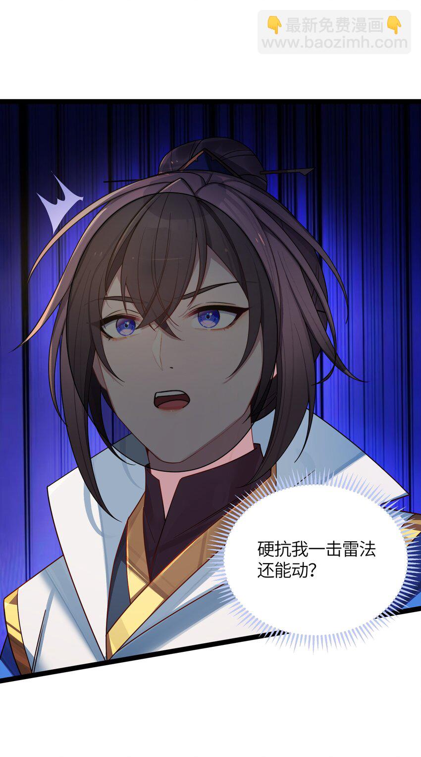 043 逃离25