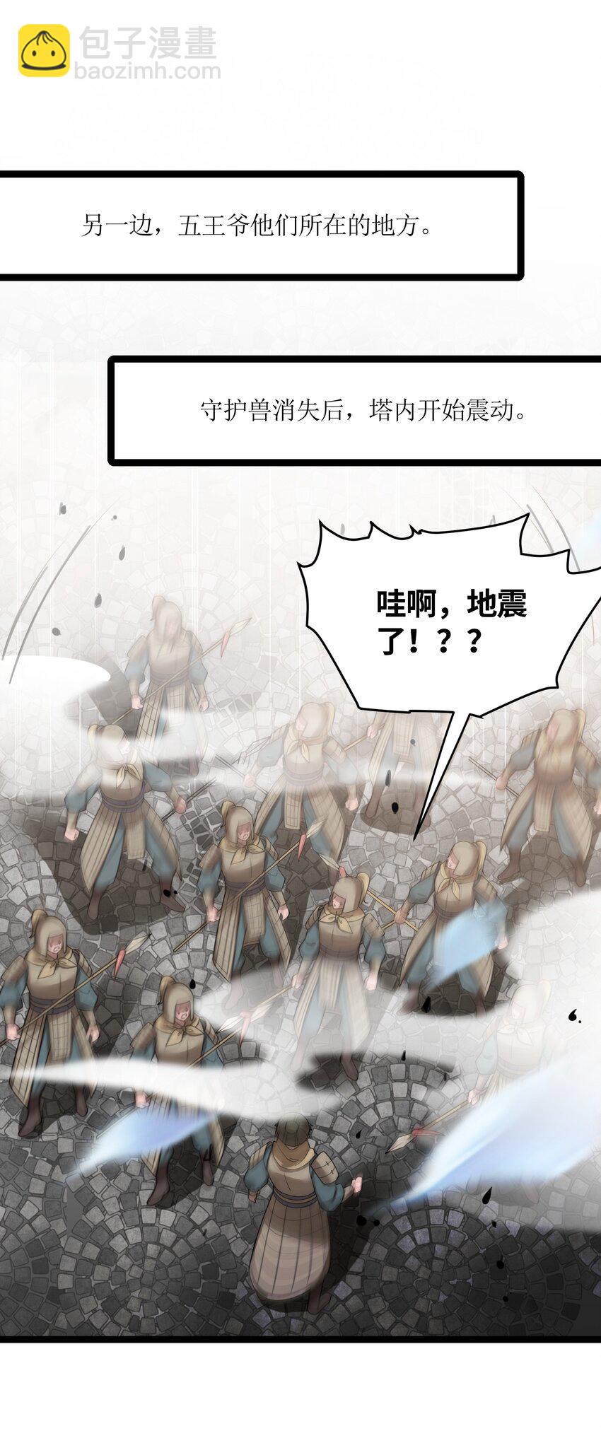 043 逃离65