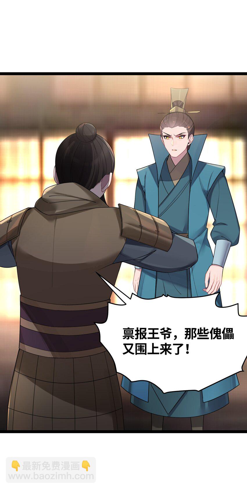 043 逃离66