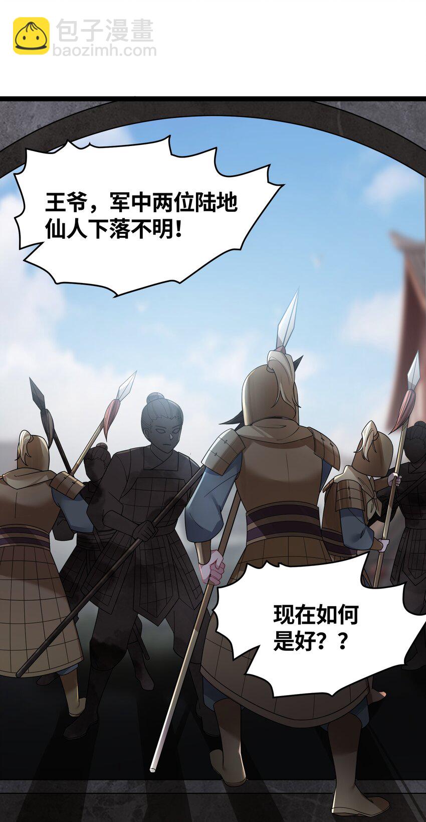 043 逃离67