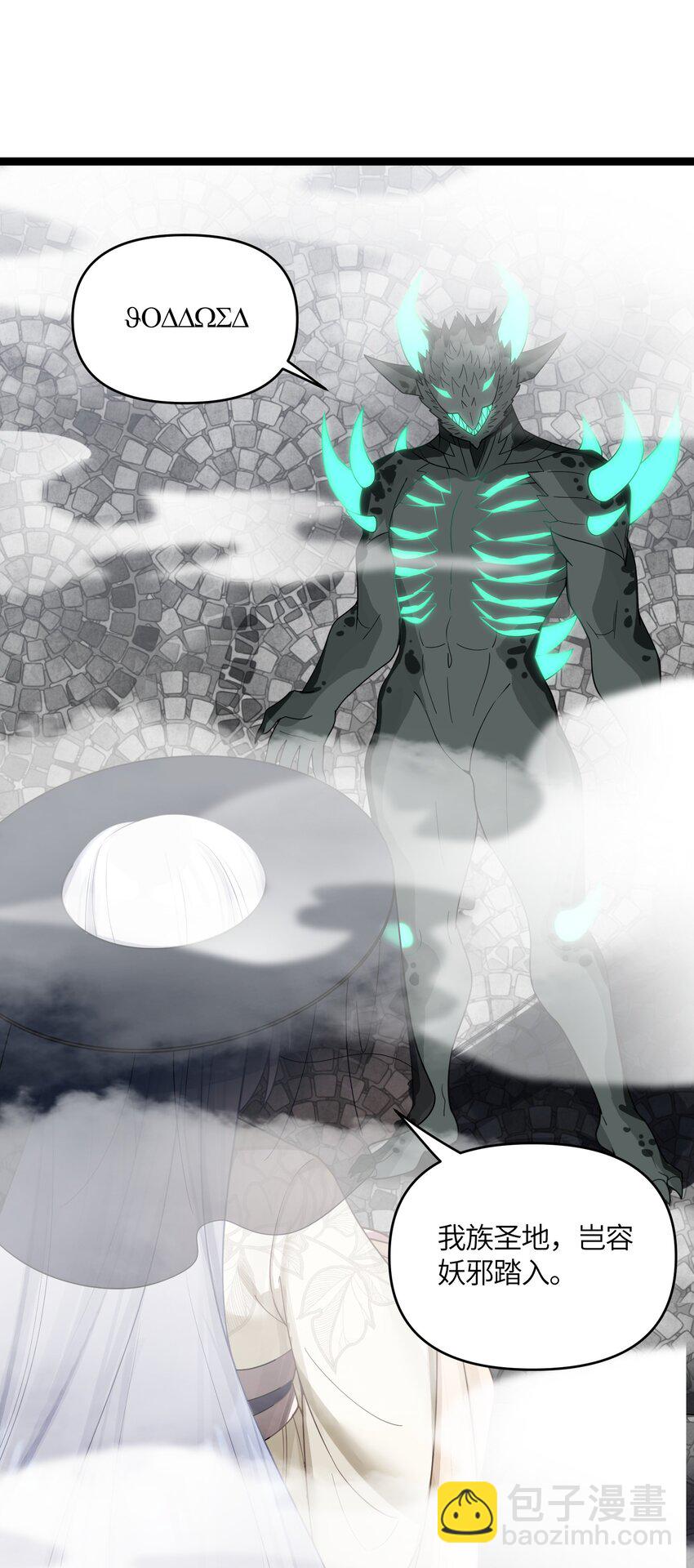 043 逃离7