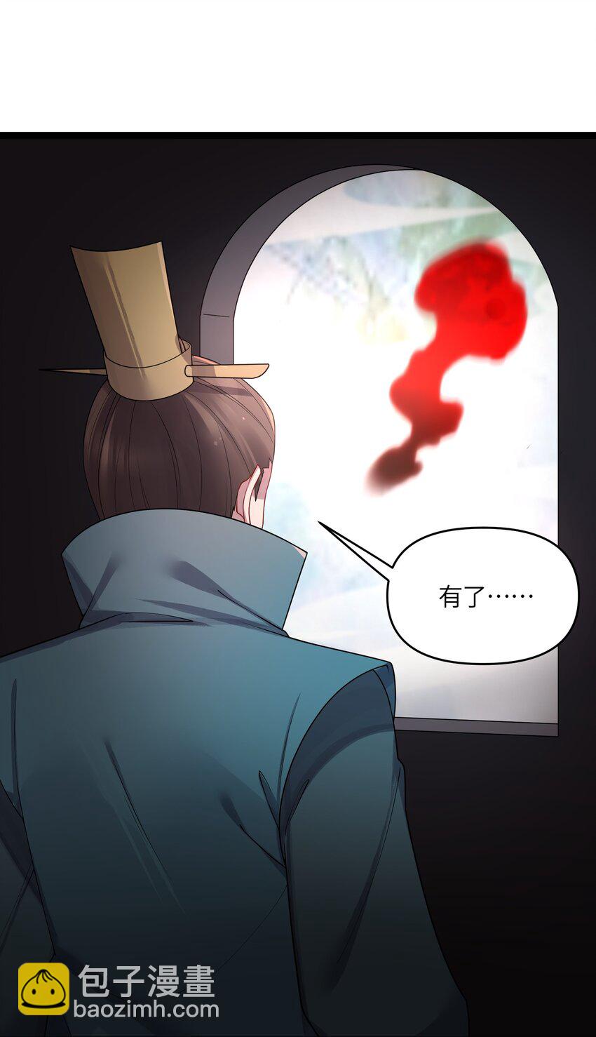 043 逃离74
