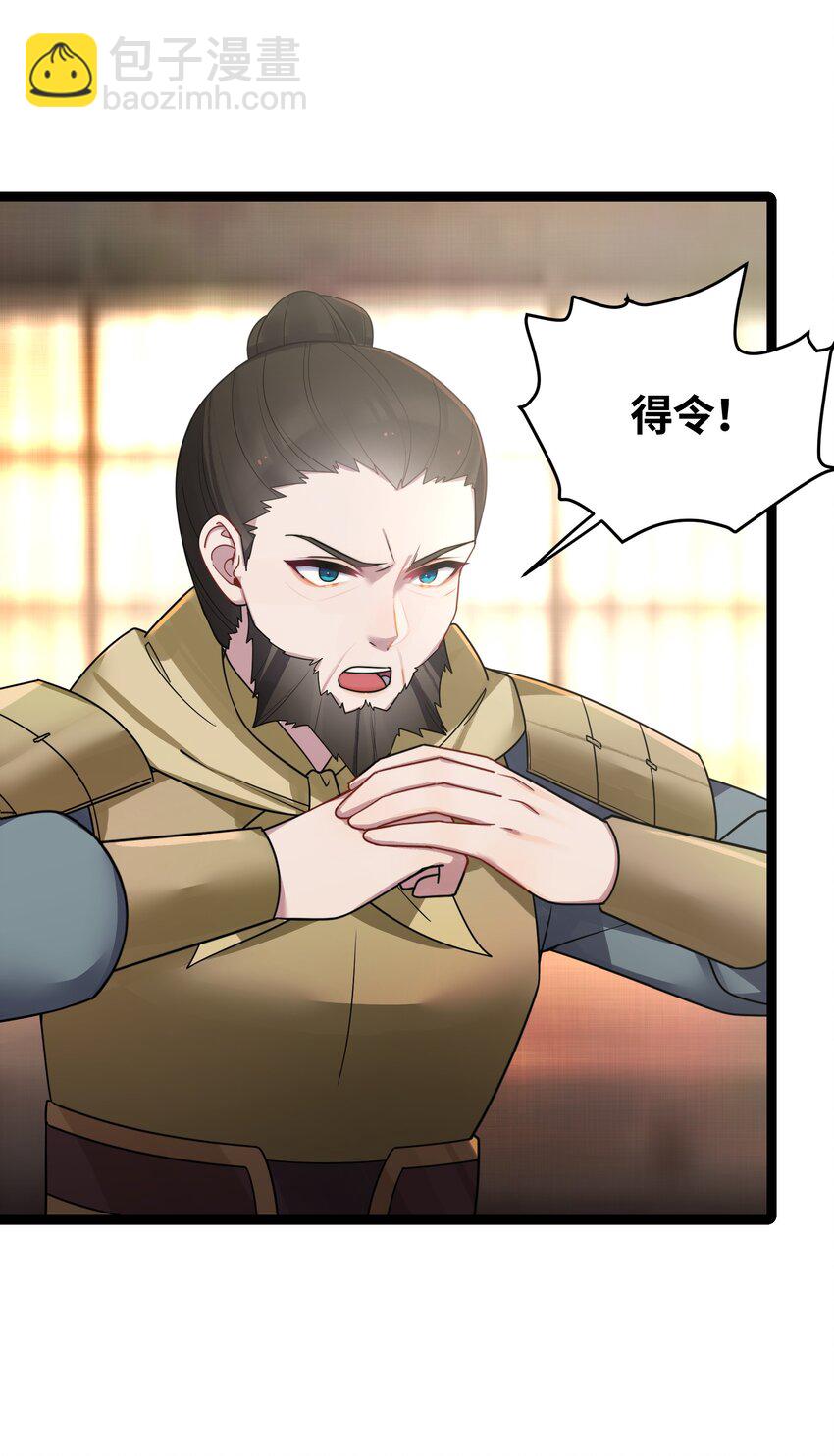 043 逃离76