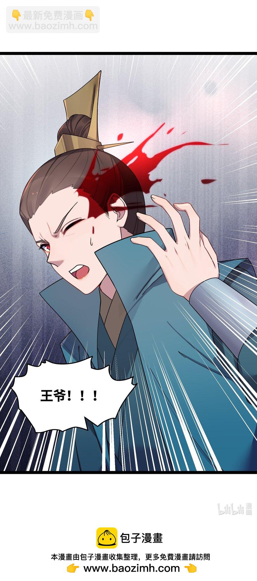 043 逃离80