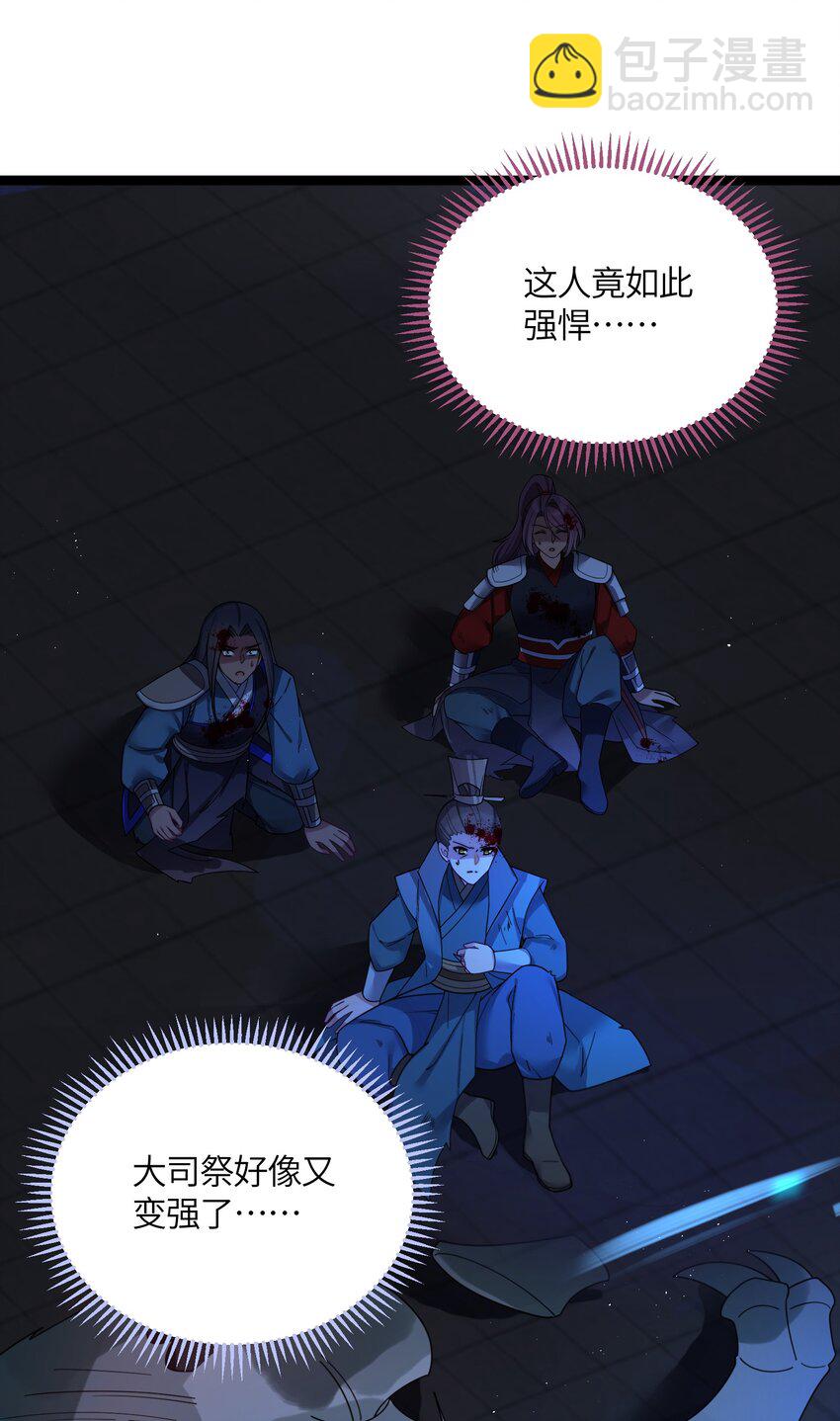 046 同门切磋10
