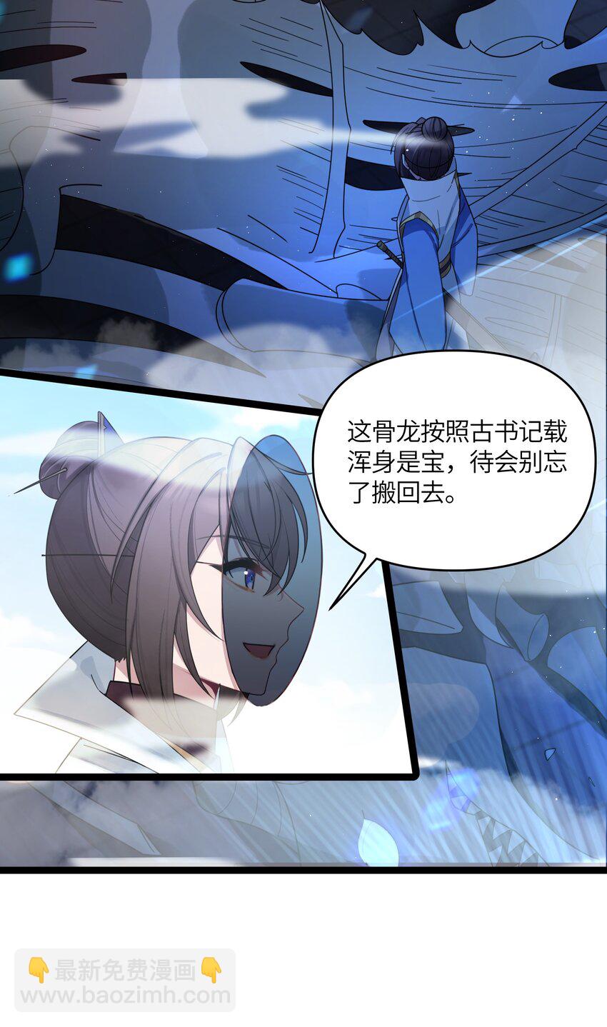 046 同门切磋11