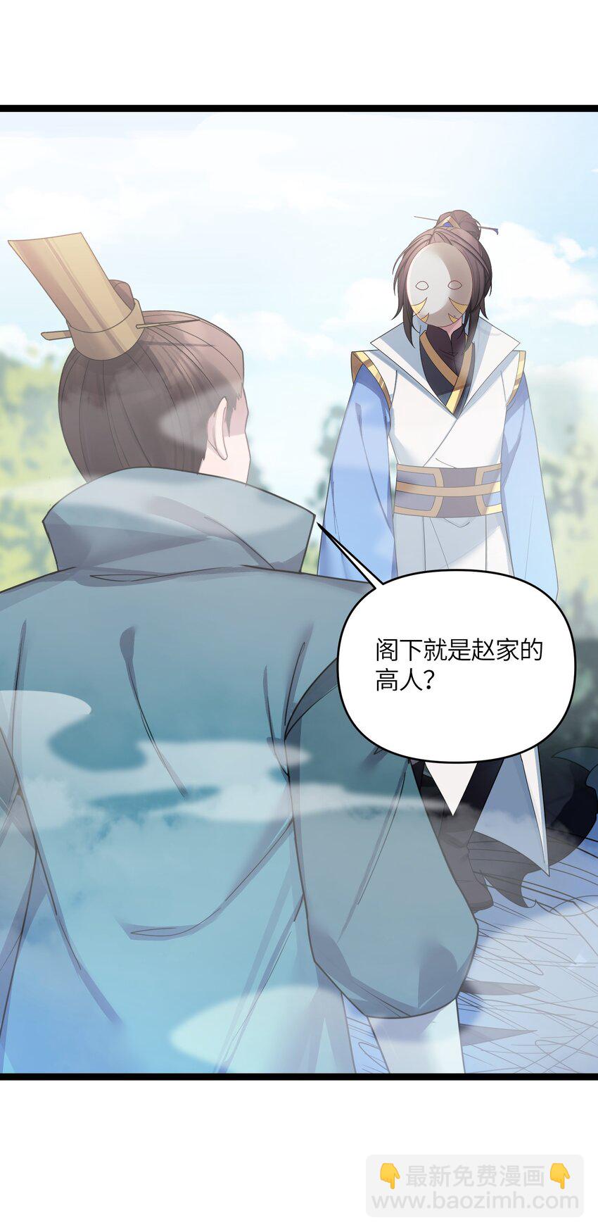 046 同门切磋13