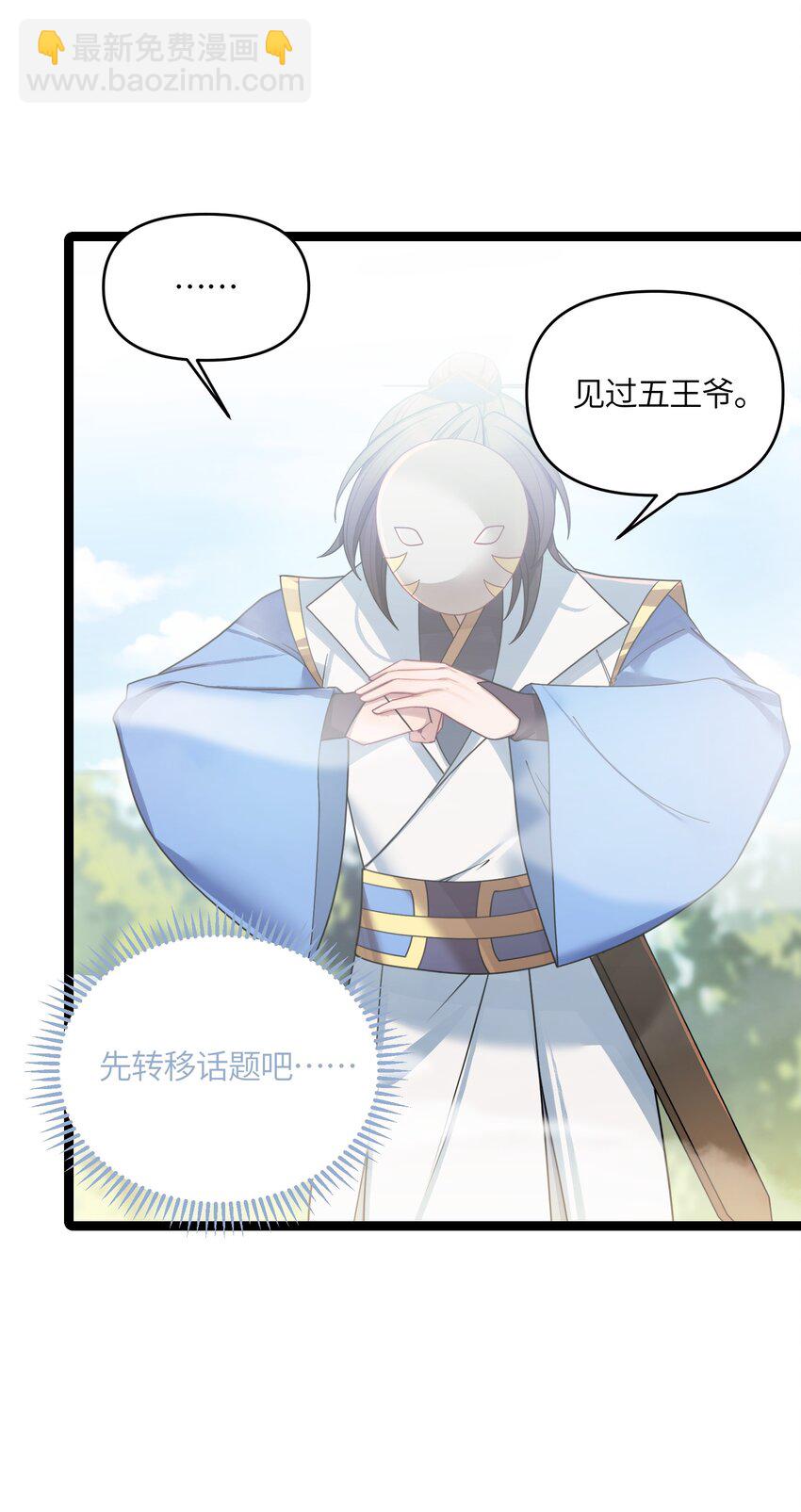 046 同门切磋14
