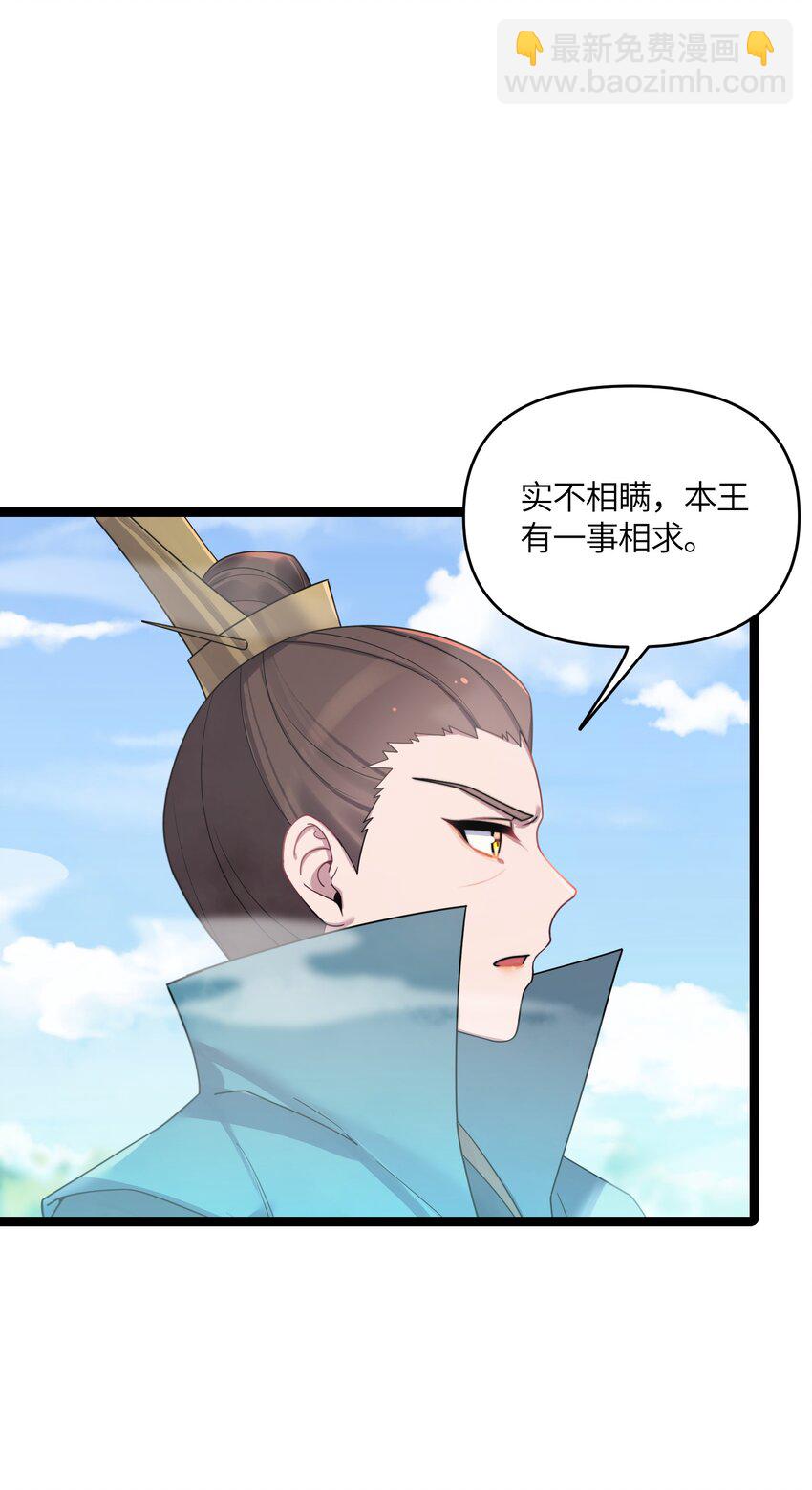 046 同门切磋16