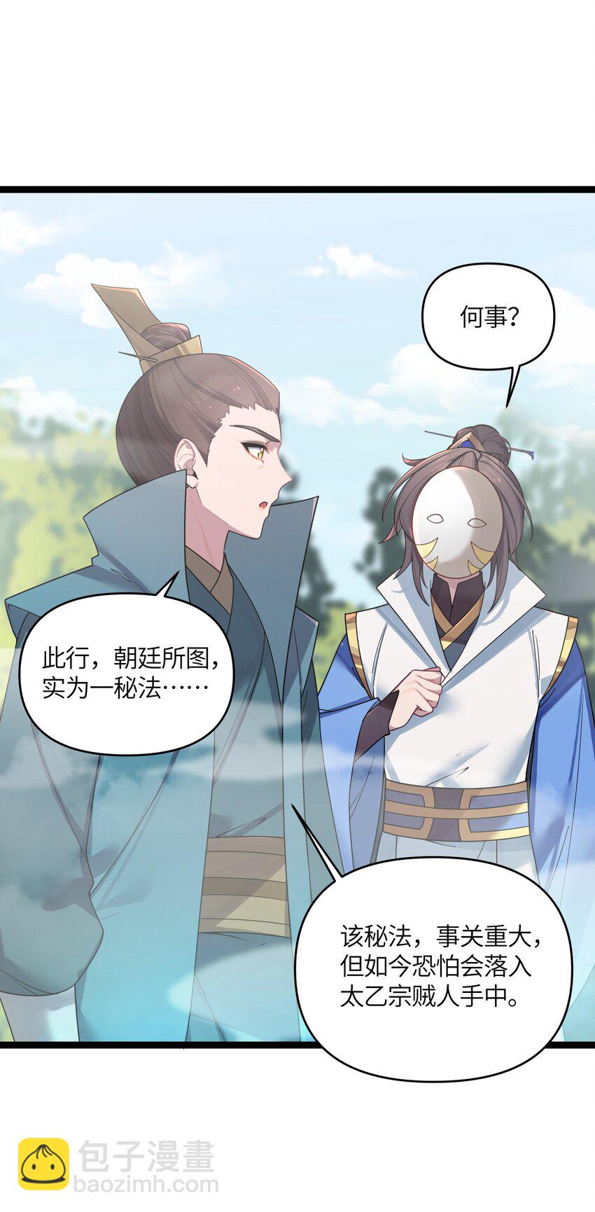 046 同门切磋17