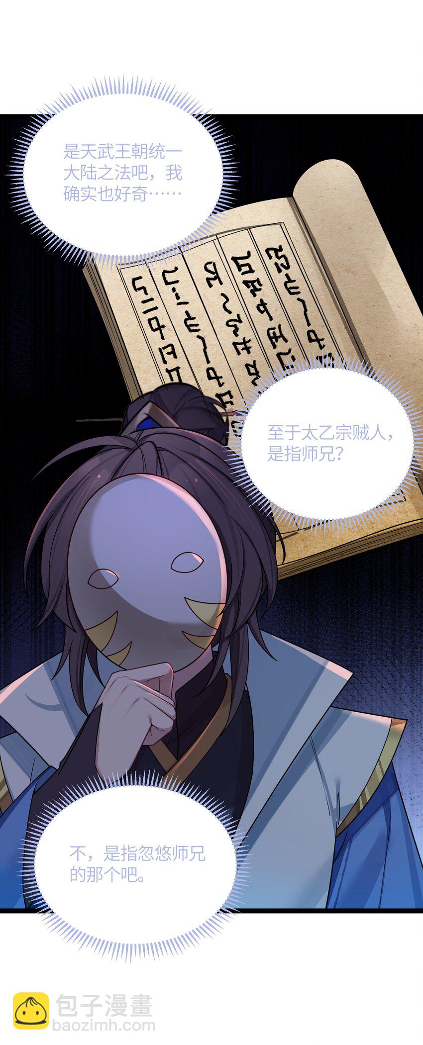 046 同门切磋20