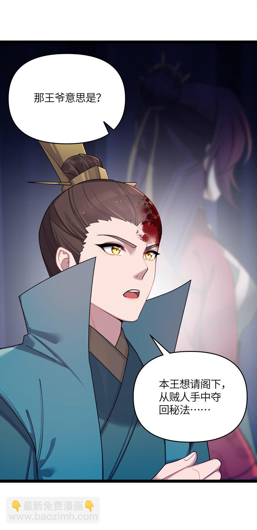 046 同门切磋21