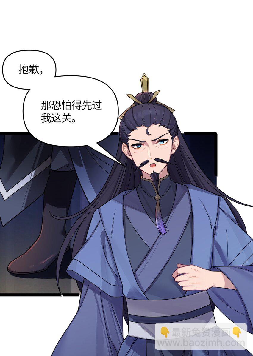 046 同门切磋22