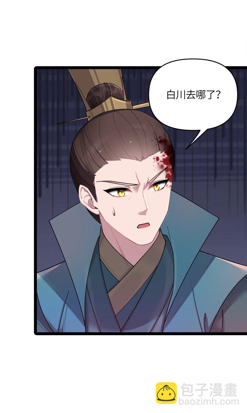 046 同门切磋25