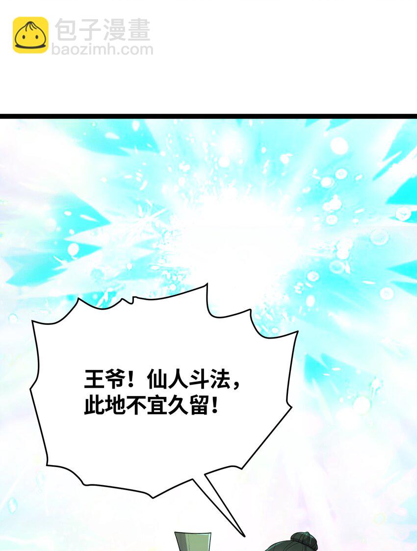 046 同门切磋39