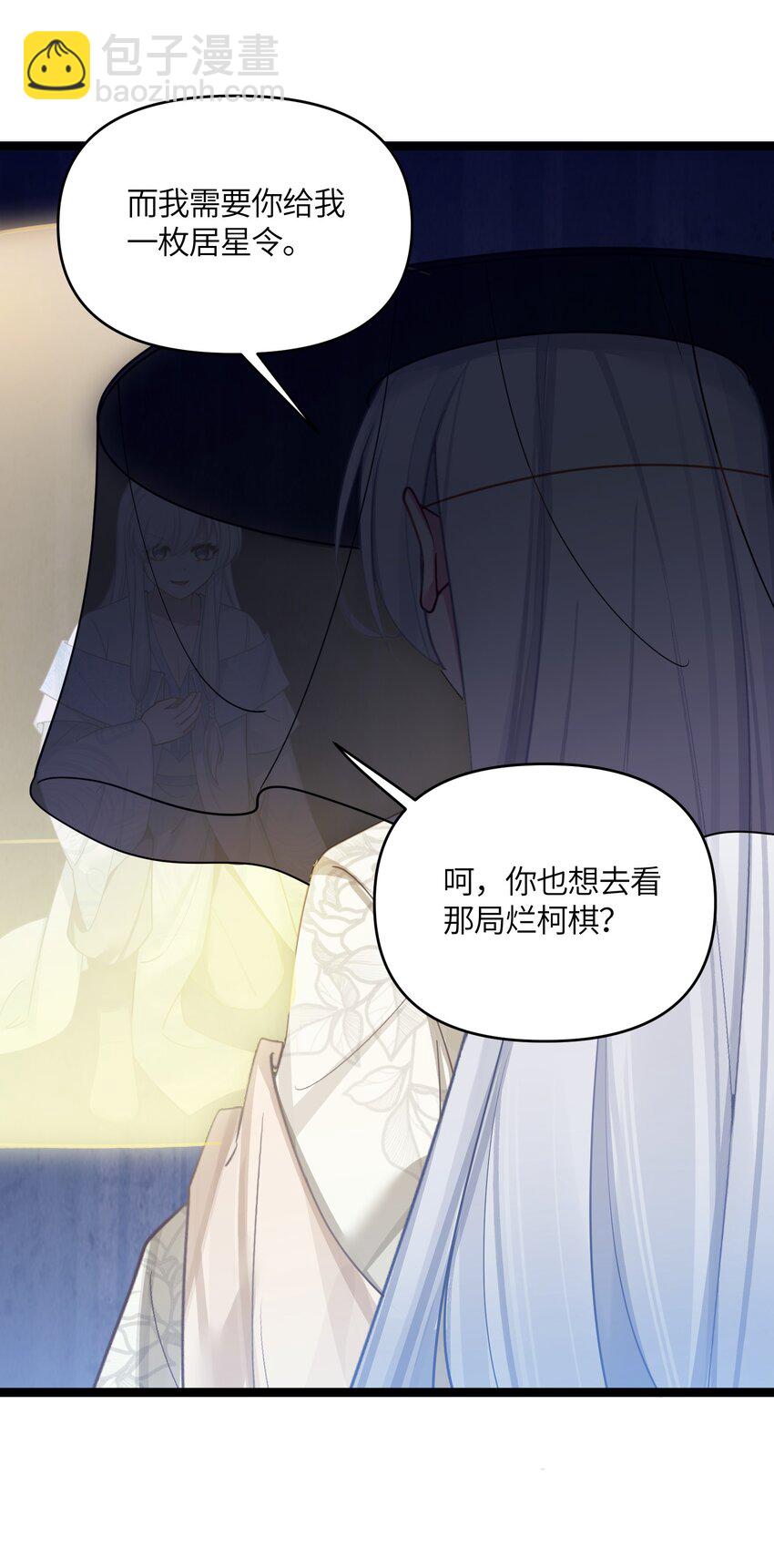 046 同门切磋59
