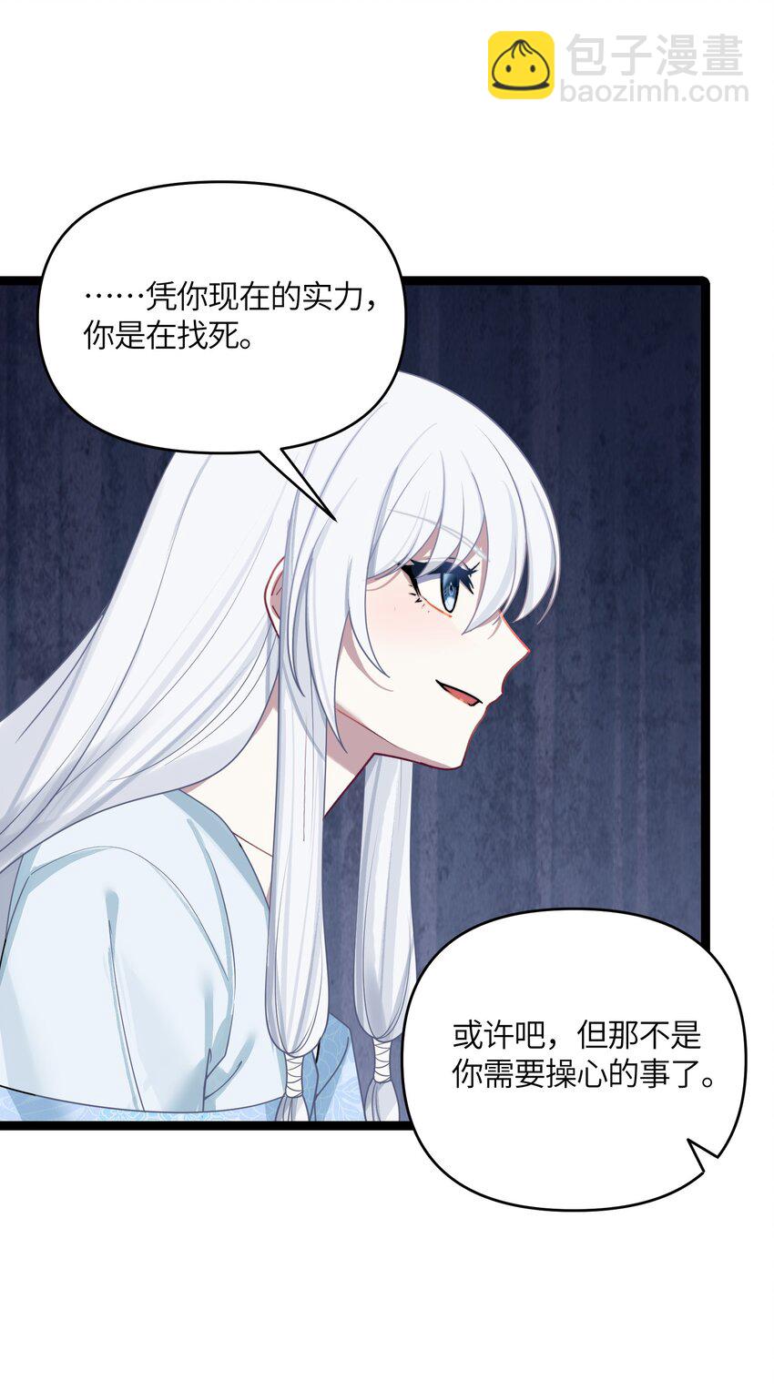 046 同门切磋60