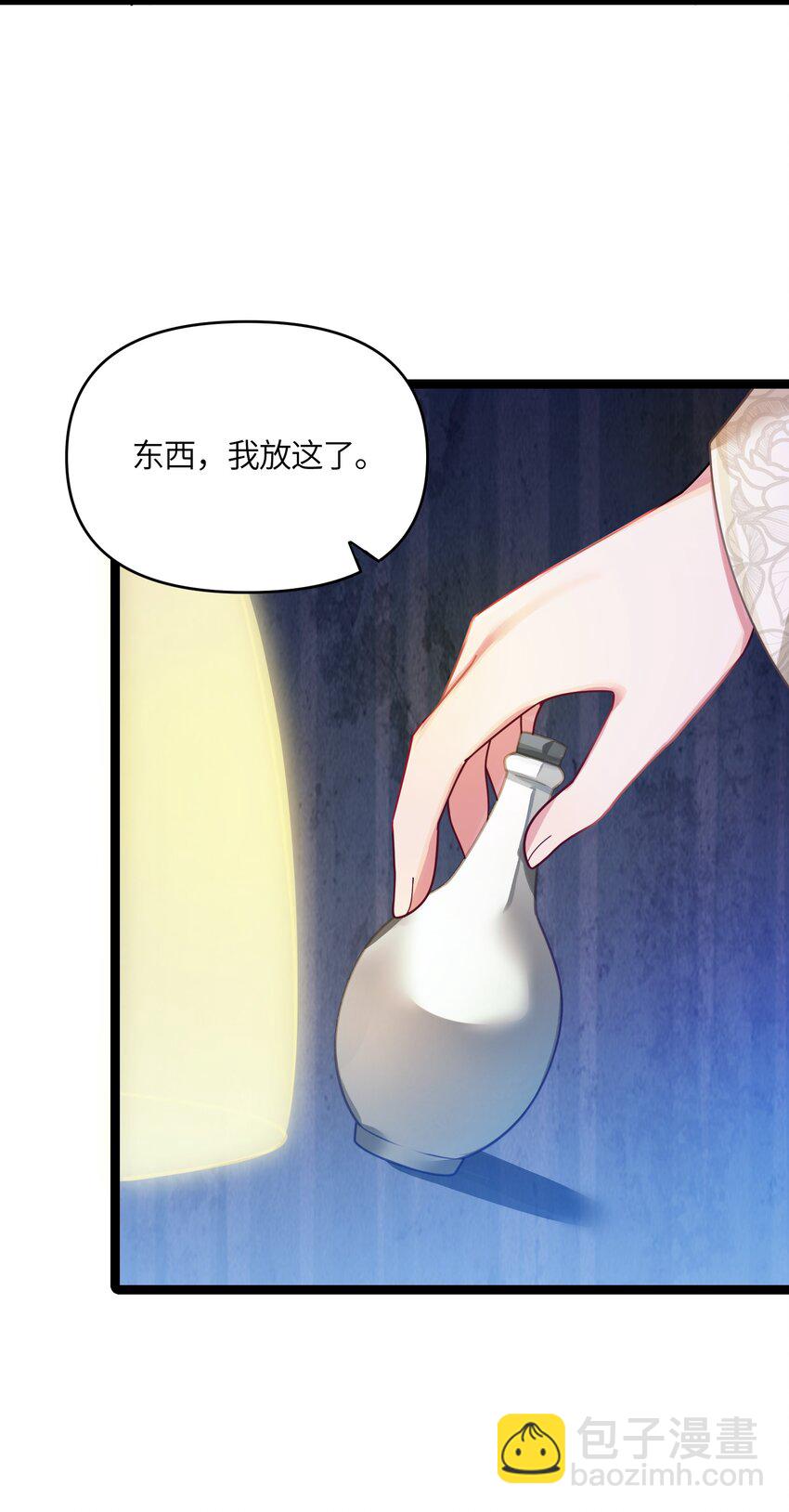 046 同门切磋64