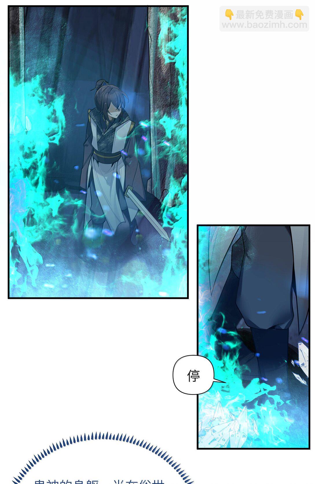 077 07717