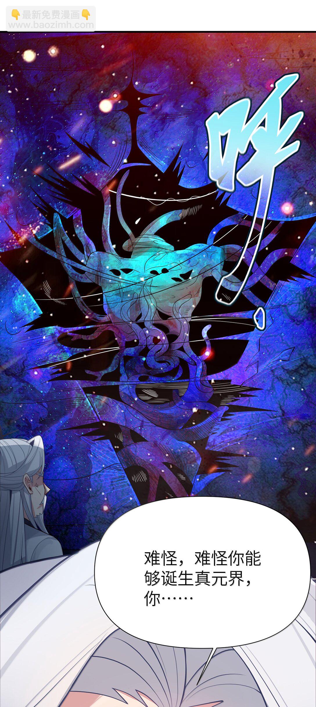 077 07731