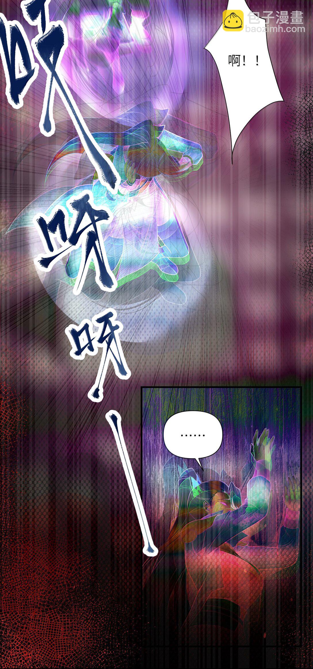 077 0774