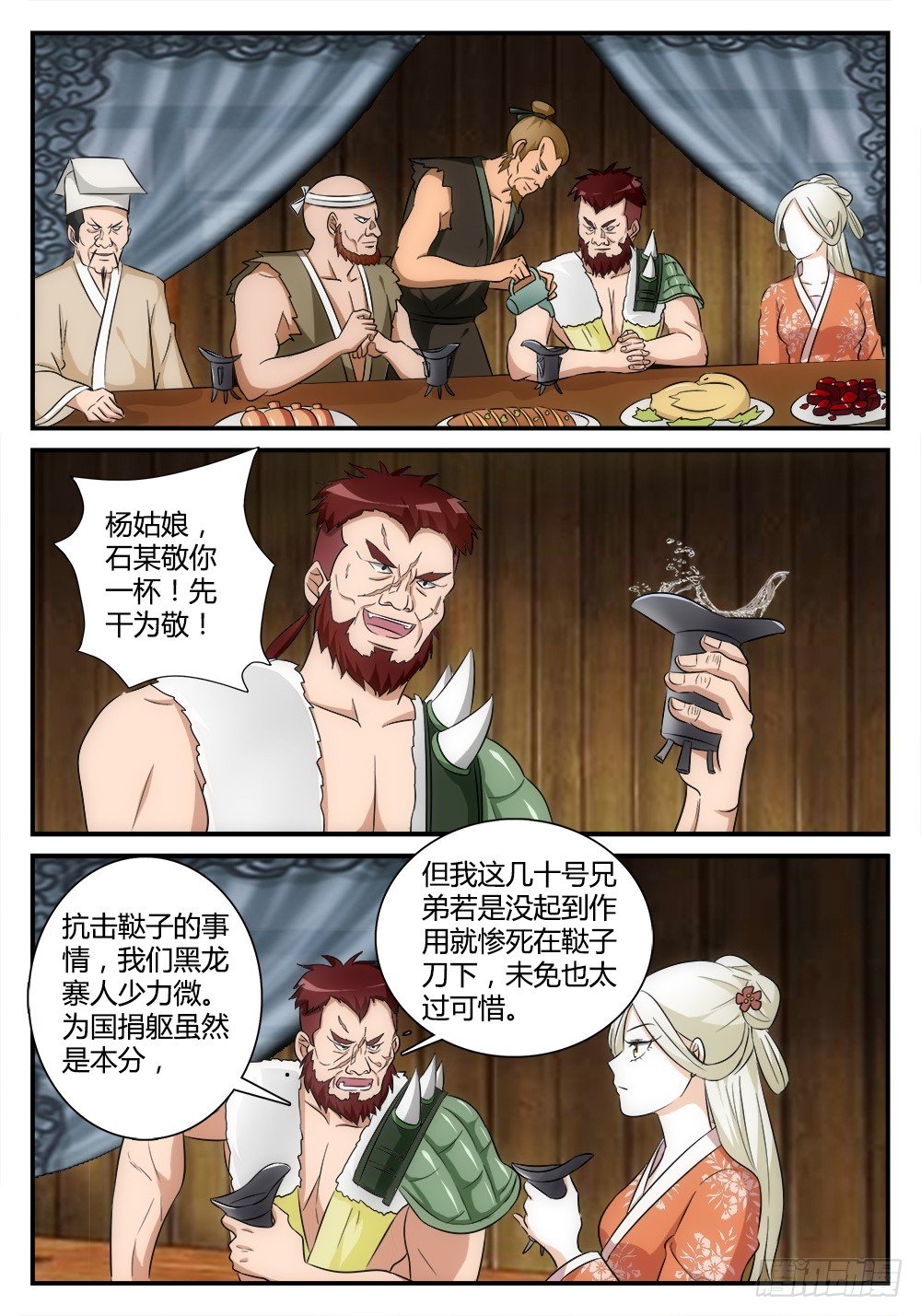 第6话 初试身手！0