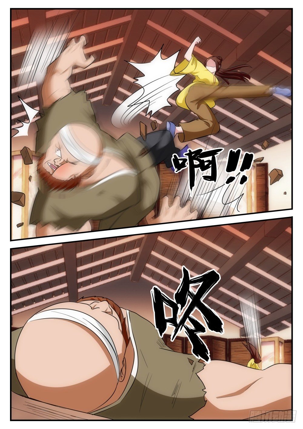 第6话 初试身手！6