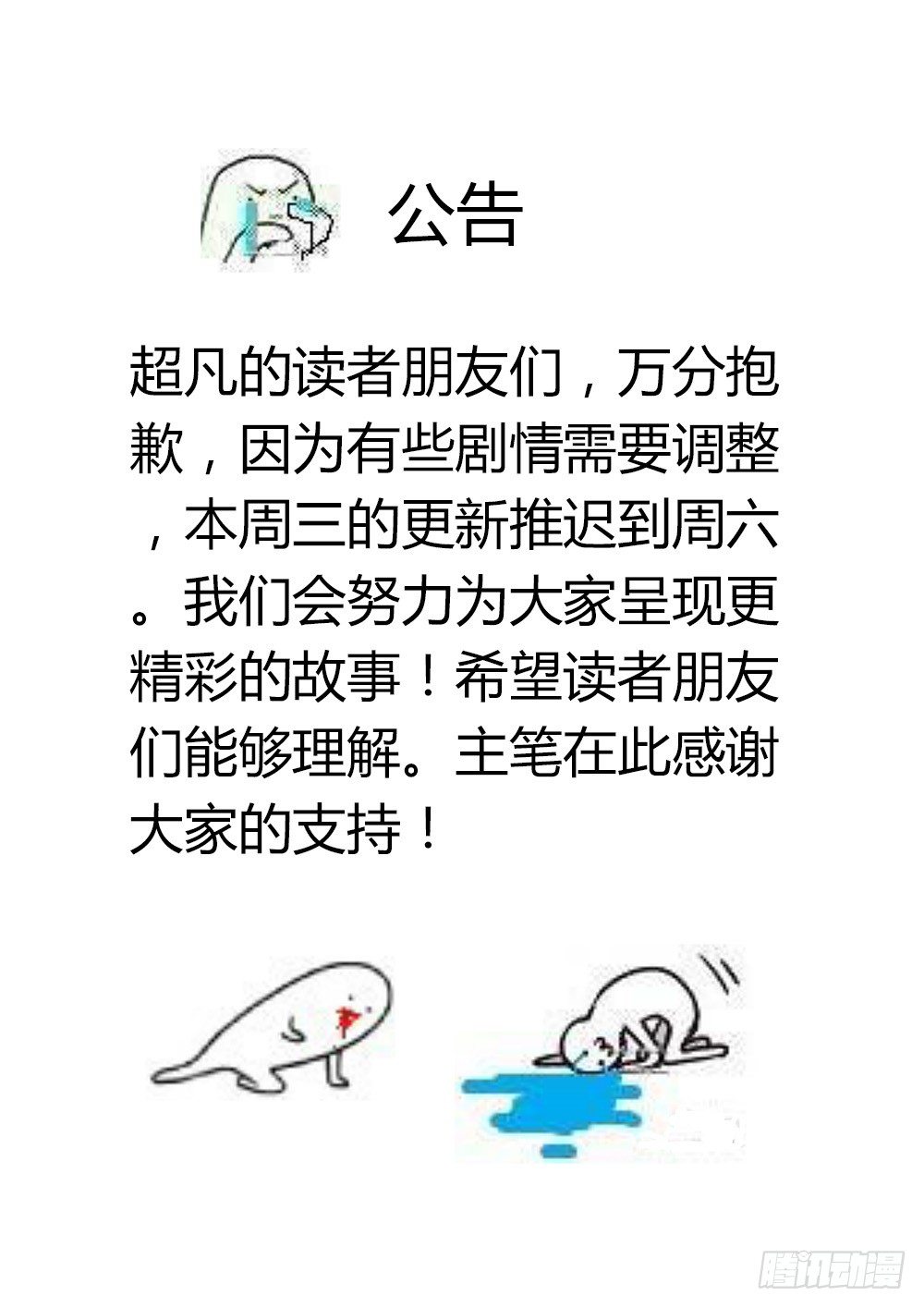 公告0