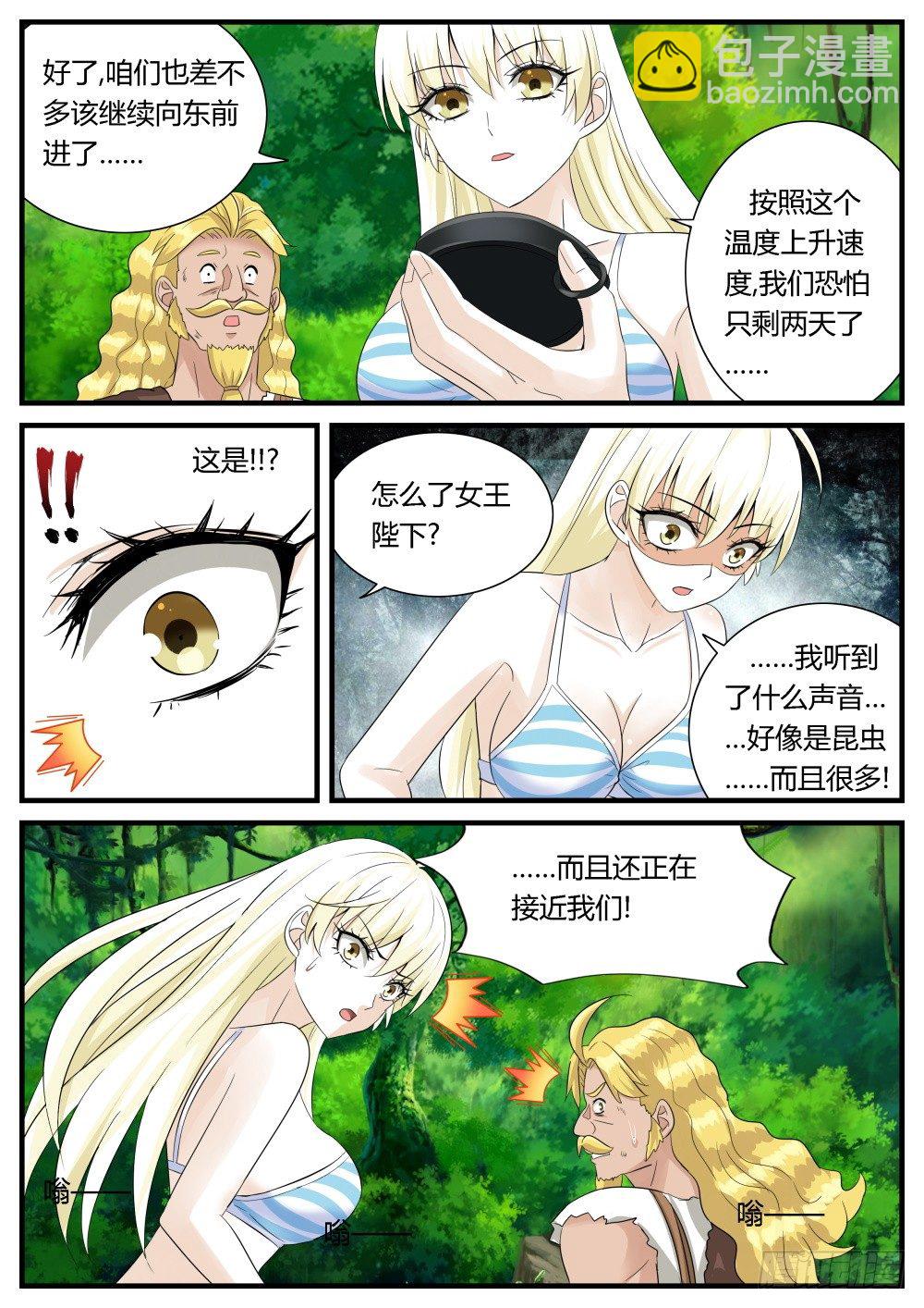 第30话 奇妙森林大冒险（一）6