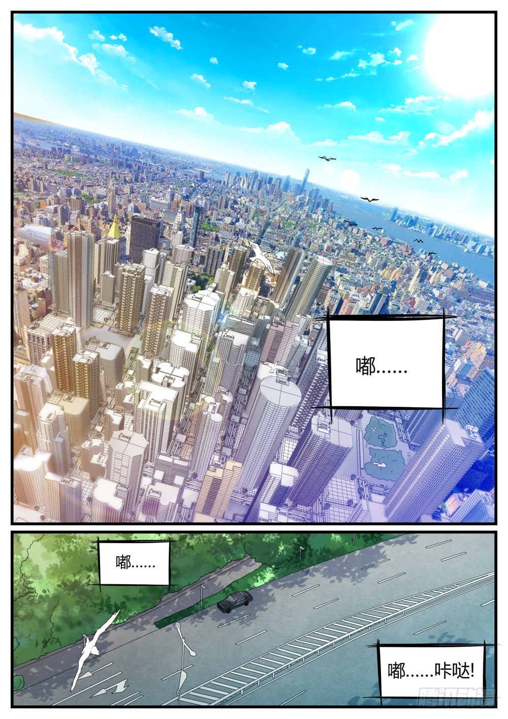 第37话 任何工作都需要面试0