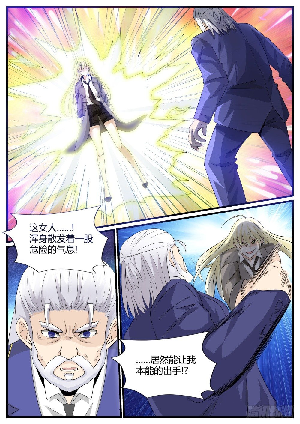 第37话 任何工作都需要面试5