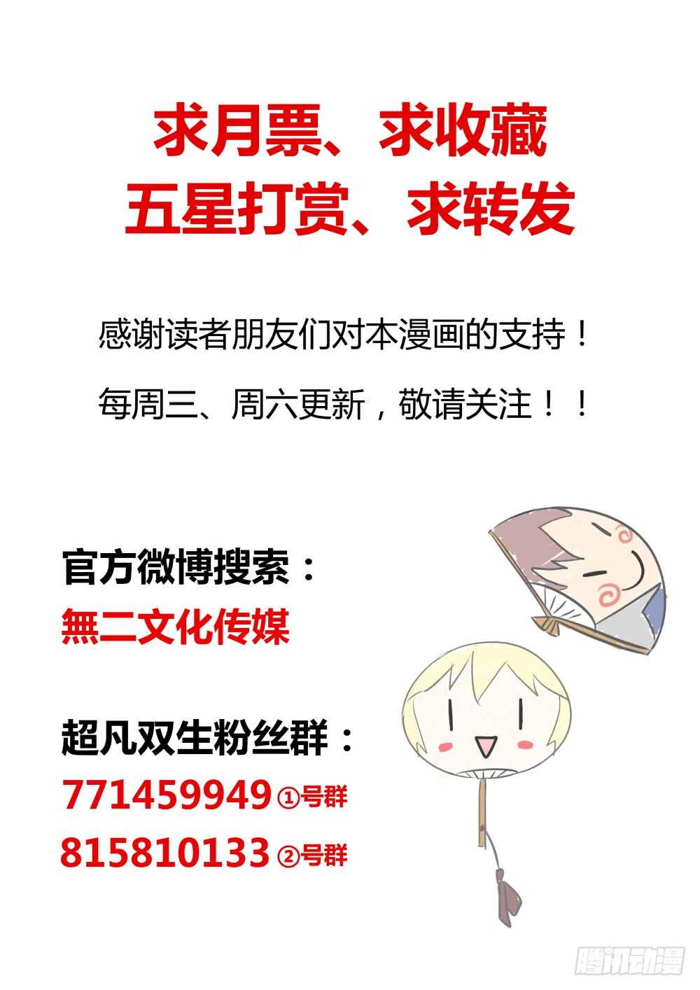 第48话 出没在妇产科的男人17