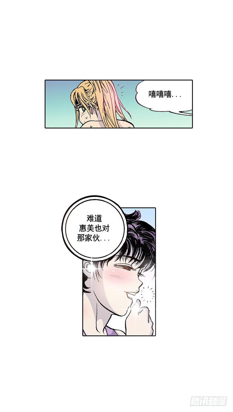 第12话 Plan A失败5