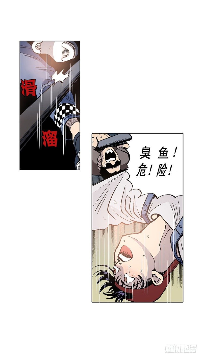 第15话 被跟踪的原身1