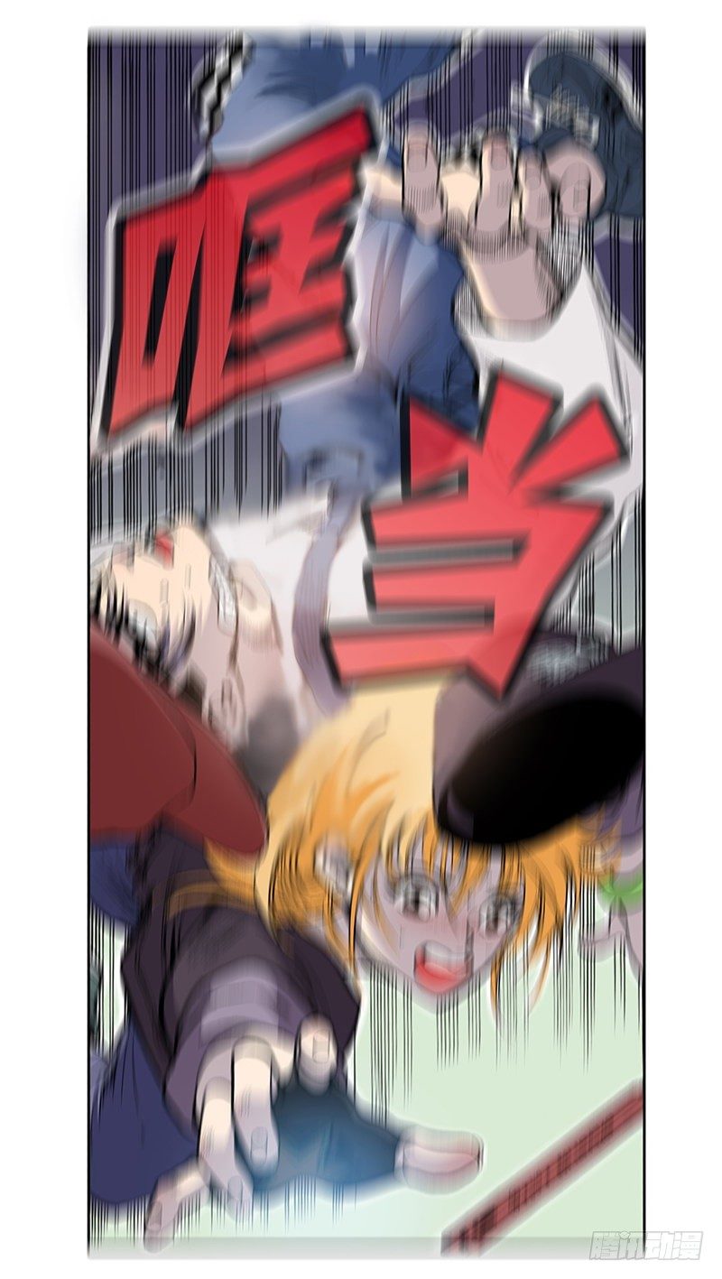 第15话 被跟踪的原身2