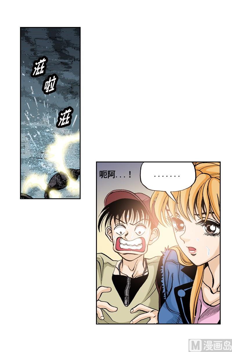 第59话 风雨无阻10