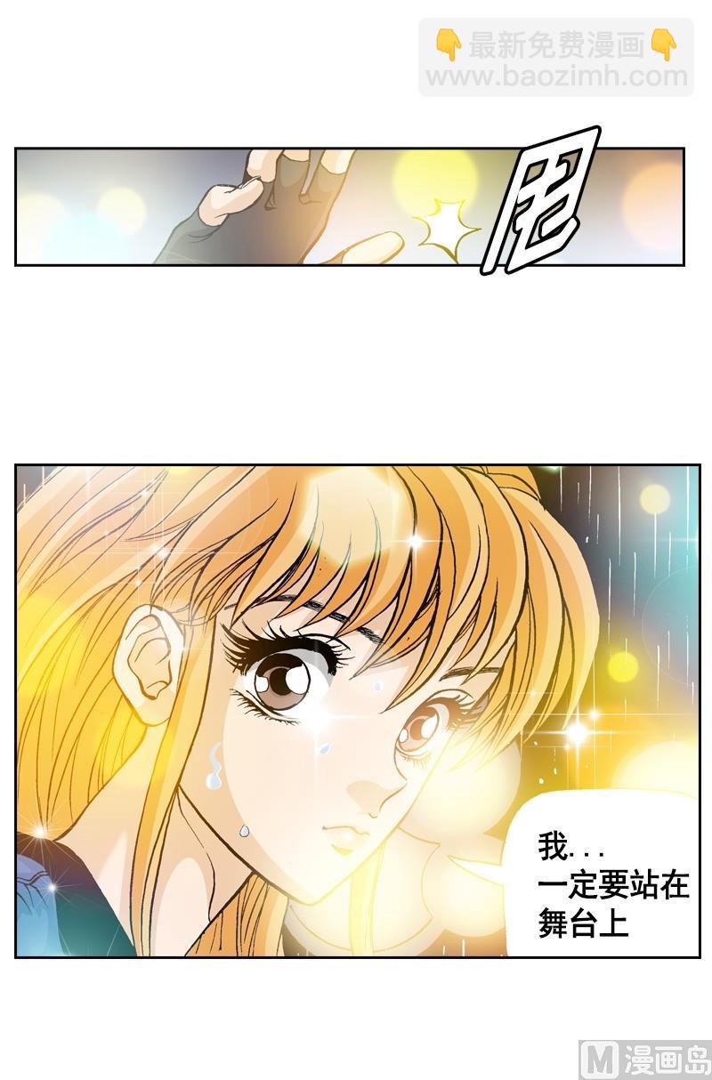 第59话 风雨无阻12