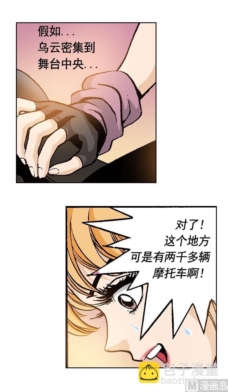 第59话 风雨无阻2