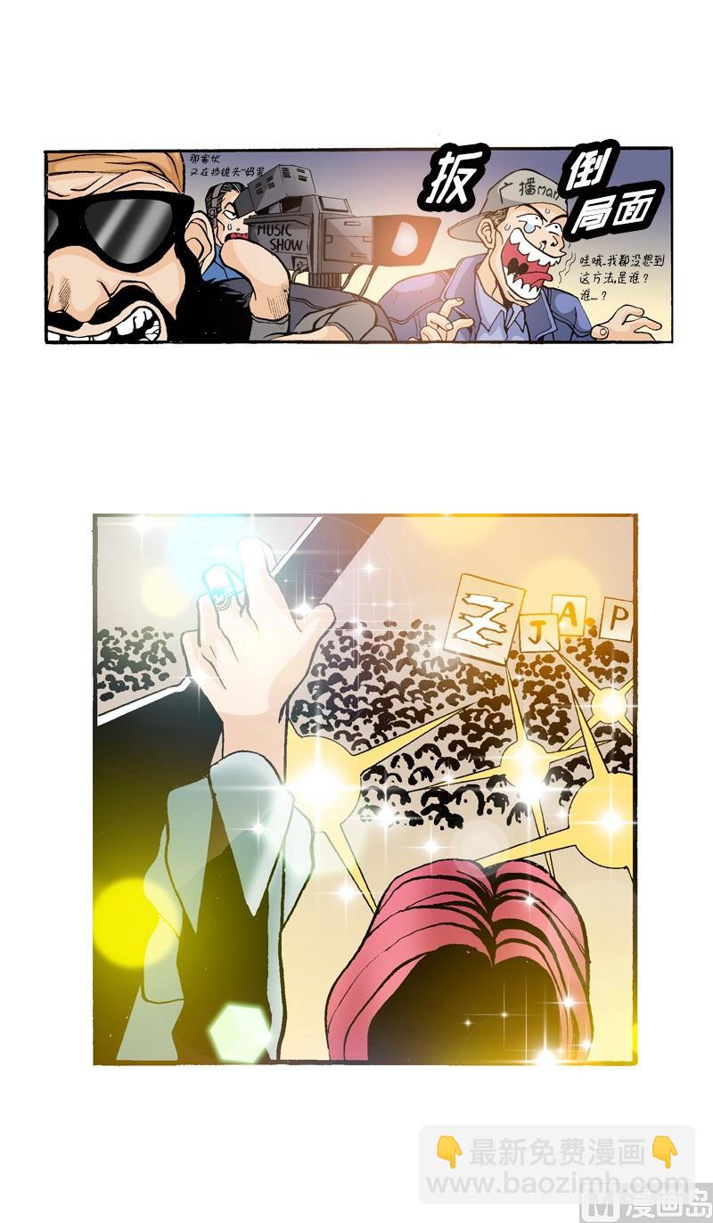 第59话 风雨无阻6